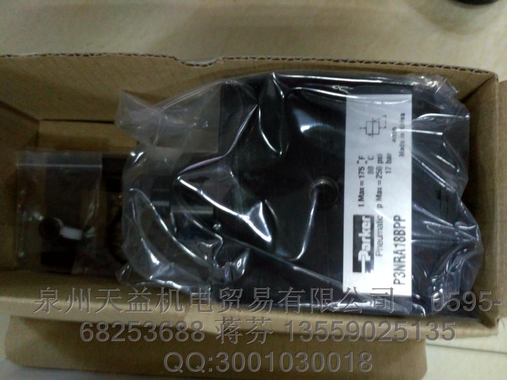 派克 P3NPA18BPP.JPG 派克 P3NPA18BPP.JPG
