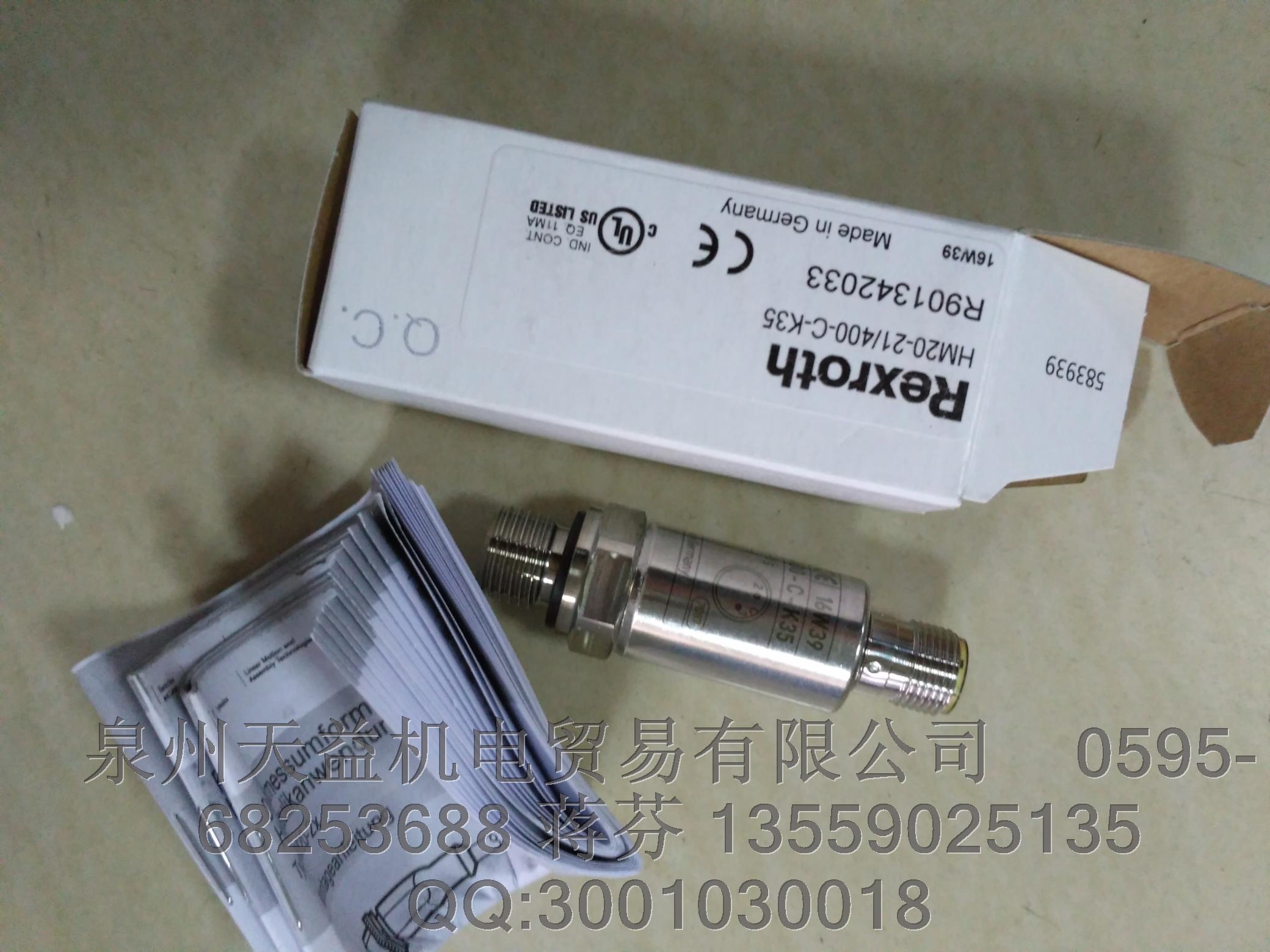 rexroth R901342033.JPG rexroth R901342033.JPG