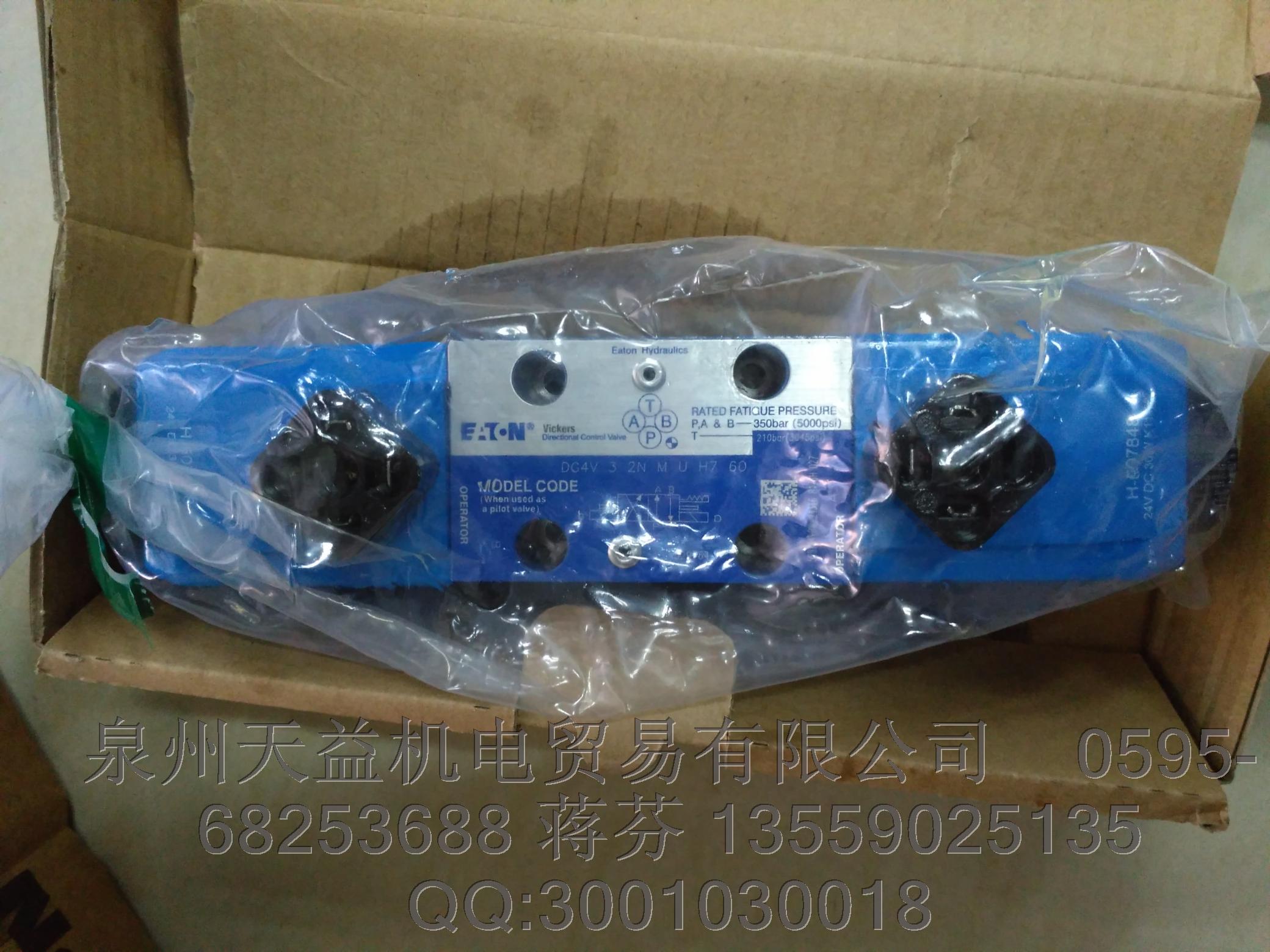威格士 DG4V32NMUHZ60.JPG 威格士 DG4V32NMUHZ60.JPG