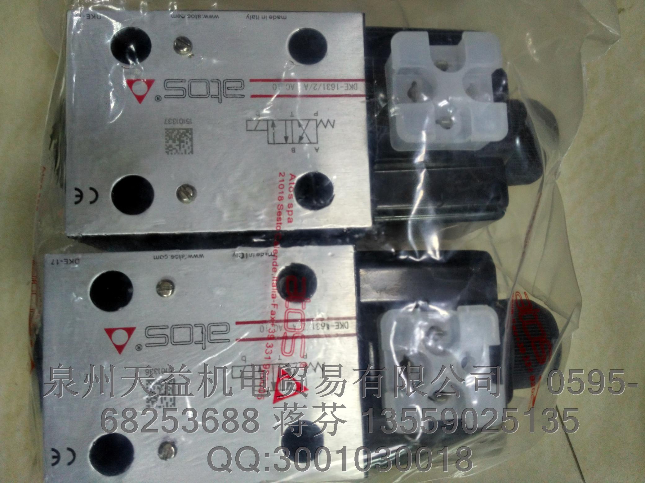ATOS DKE-1632A AC 10.JPG ATOS DKE-1632A AC 10.JPG