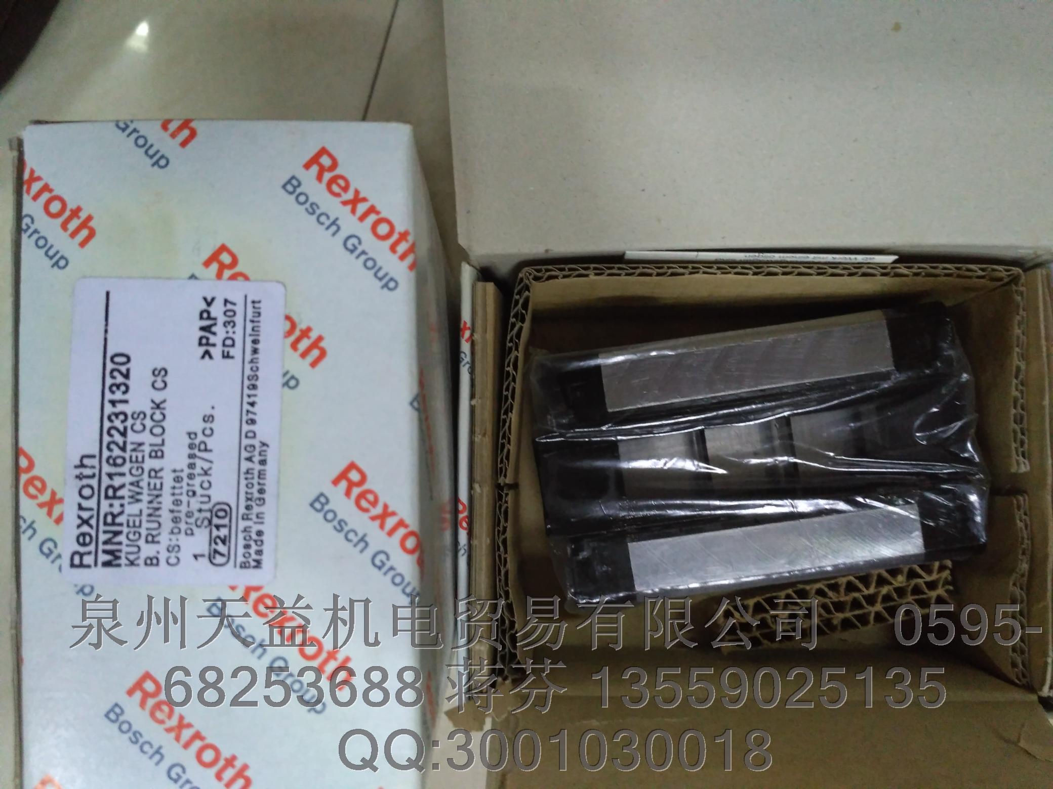 R162231320.JPG R162231320.JPG