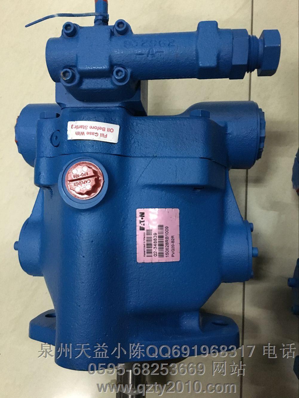 02-348839 PVQ20-B2R.JPG 02-348839 PVQ20-B2R.JPG