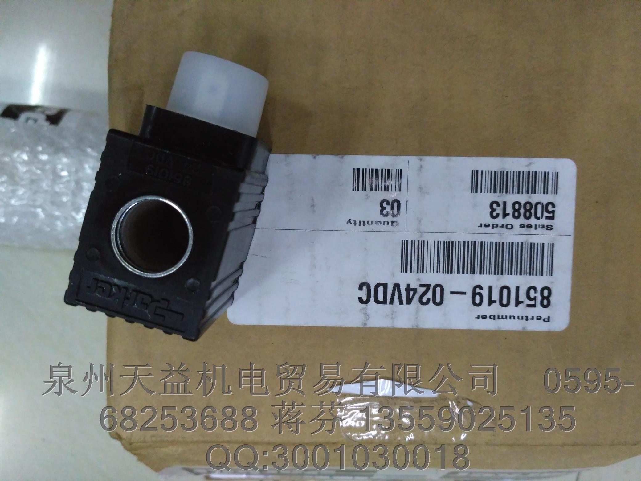 851019-024VDC.JPG 851019-024VDC.JPG