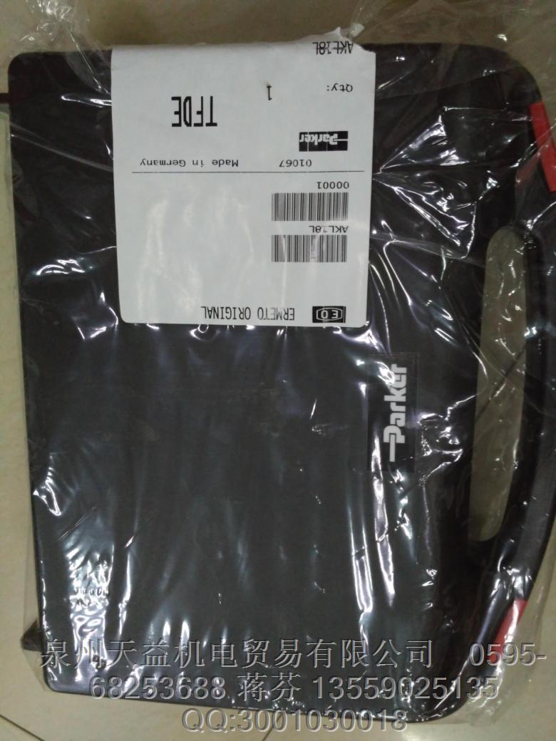 AKL18L PARKER.JPG AKL18L PARKER.JPG