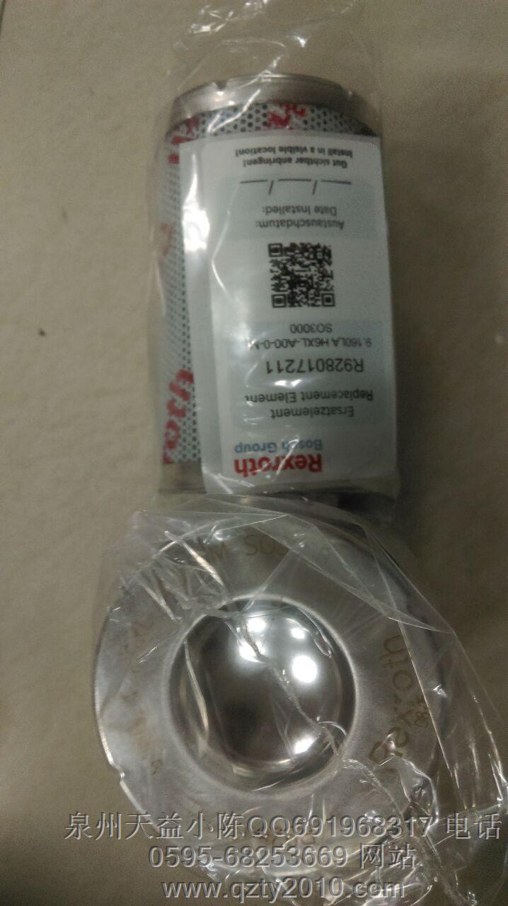R928017211.JPG