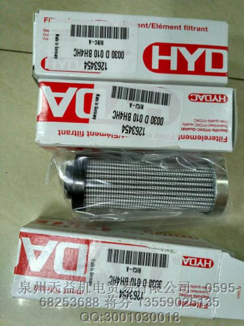 HYDAC 濾芯 1263454.JPG HYDAC 濾芯 1263454.JPG