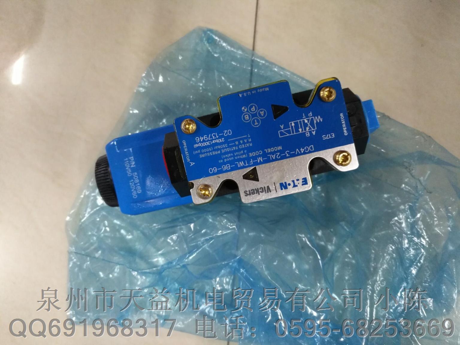 DG4V-3-2AL-M-FTWL-B6-60.JPG DG4V-3-2AL-M-FTWL-B6-60.JPG