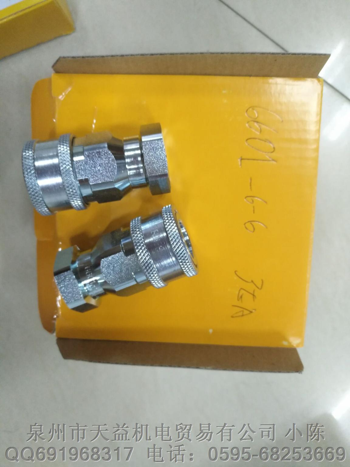 6601-6-6.JPG 6601-6-6.JPG