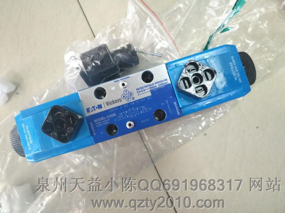 DG4V 3 6C VM U H7 60.JPG DG4V 3 6C VM U H7 60.JPG