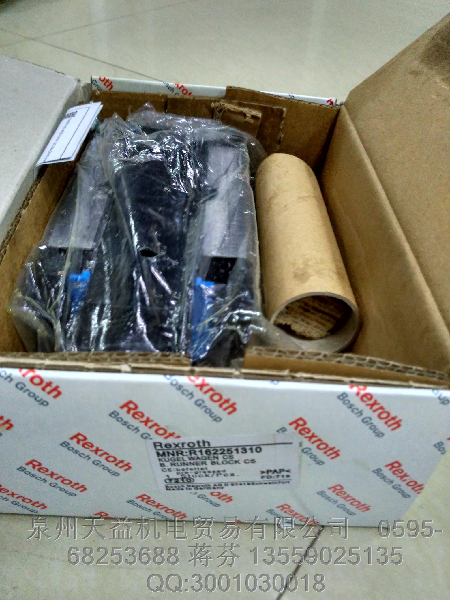 REXROTH R162251310.JPG REXROTH R162251310.JPG