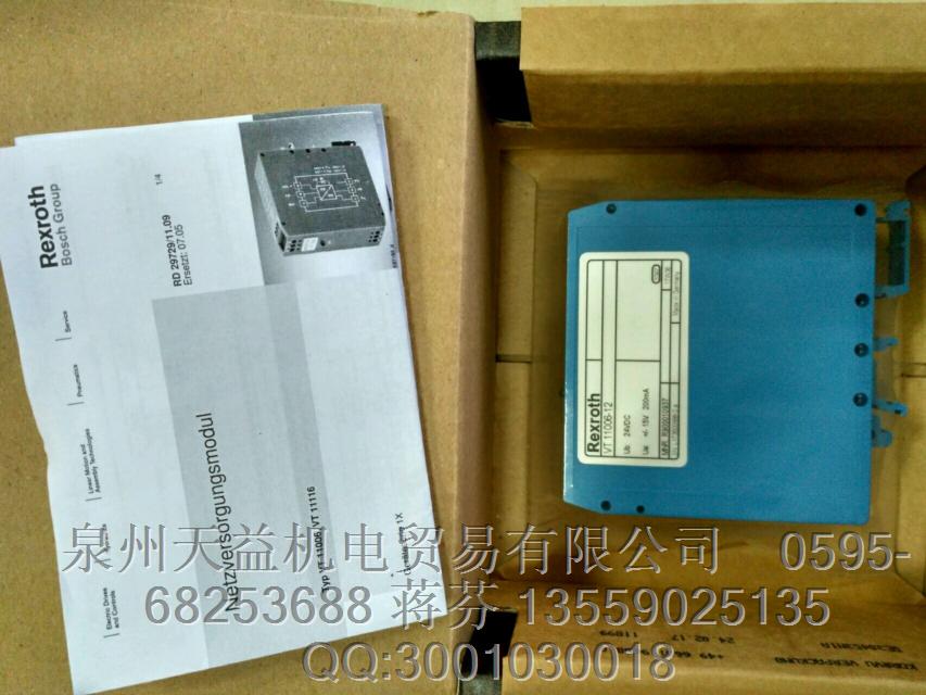 REXROTH 放大板 VT 11006-12 R900010937.JPG REXROTH 放大板 VT 11006-12 R900010937.JPG