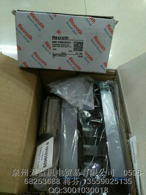 REXROTH R18244237X.JPG REXROTH R18244237X.JPG
