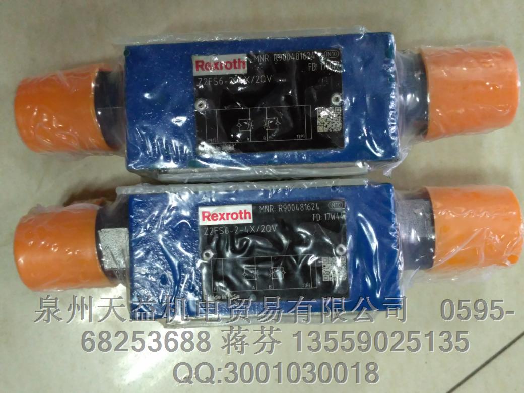 REXROTH R900481624.JPG REXROTH R900481624.JPG