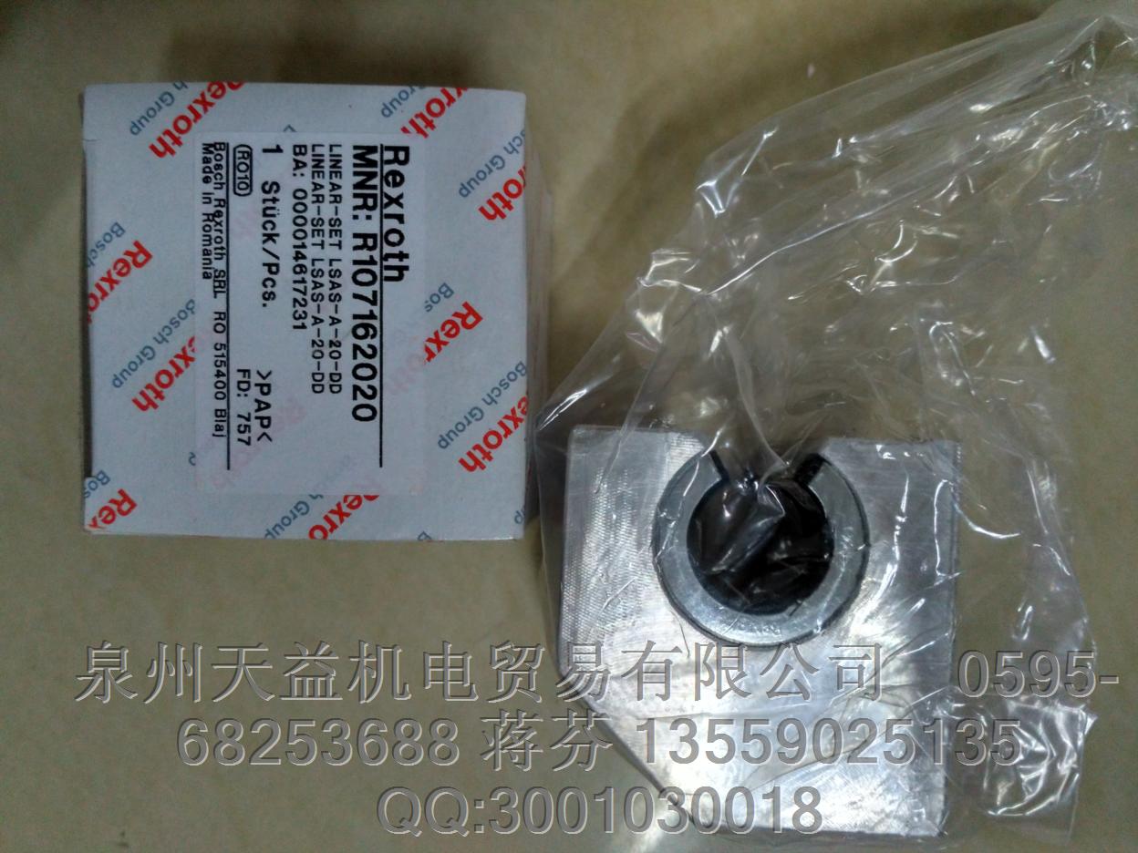 REXROTH 力士樂(lè) R107162020.JPG REXROTH 力士樂(lè) R107162020.JPG
