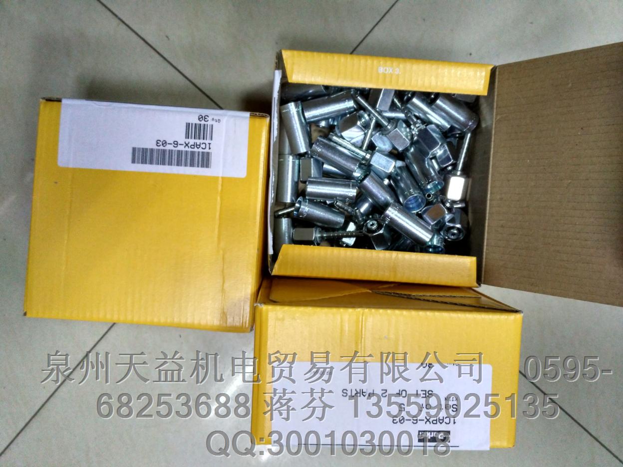 1CAPX-6-03 派克接頭.JPG 1CAPX-6-03 派克接頭.JPG