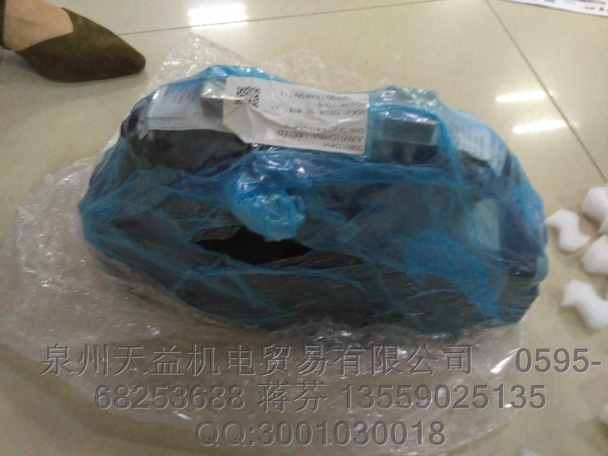 DPZO-A-473-D5E ATOS比例閥.JPG DPZO-A-473-D5E ATOS比例閥.JPG