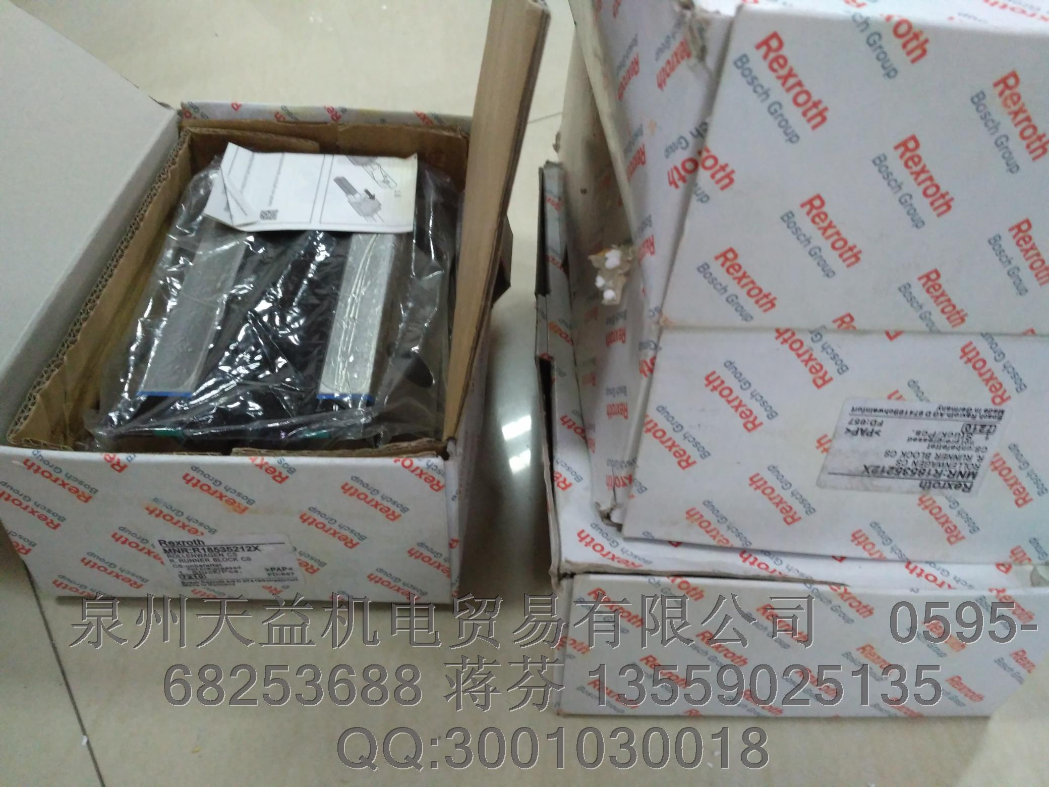 R18535212X力士樂滑塊.JPG R18535212X力士樂滑塊.JPG