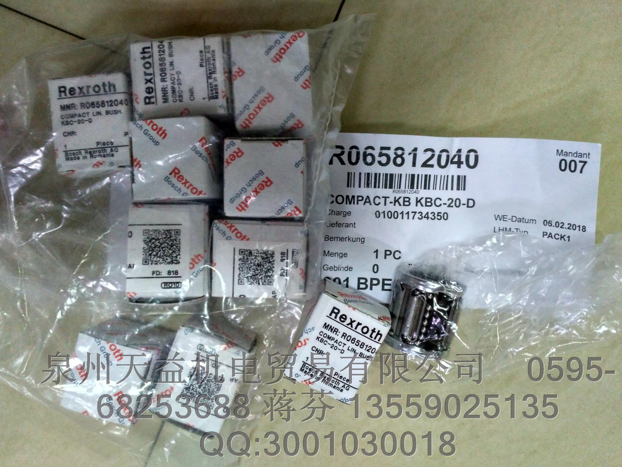 REXROTH R065812040.JPG REXROTH R065812040.JPG