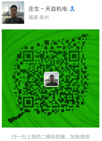 QQ圖片20180509090602.png QQ圖片20180509090602.png