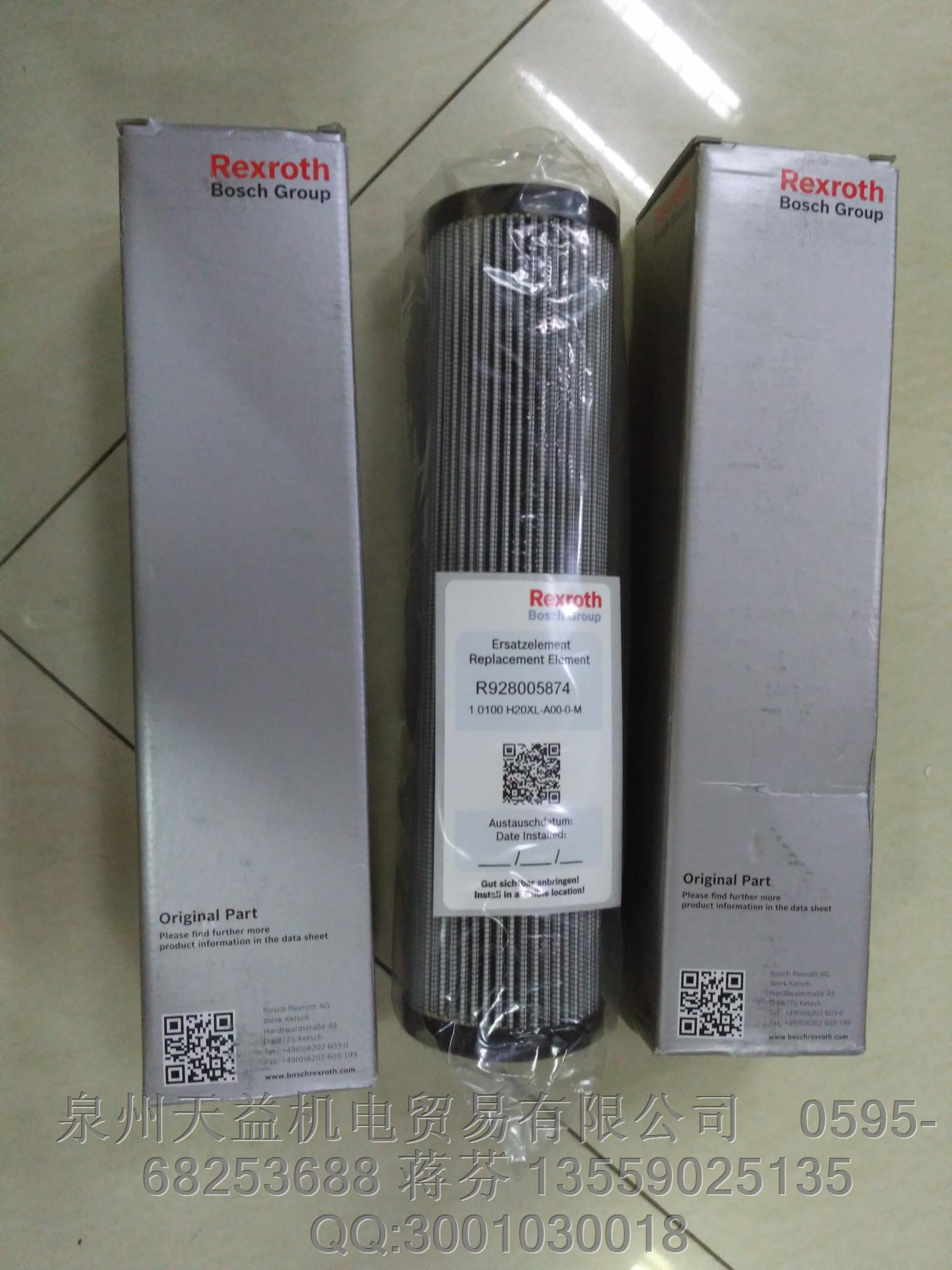 REXROTH R928005874 濾芯.JPG REXROTH R928005874 濾芯.JPG