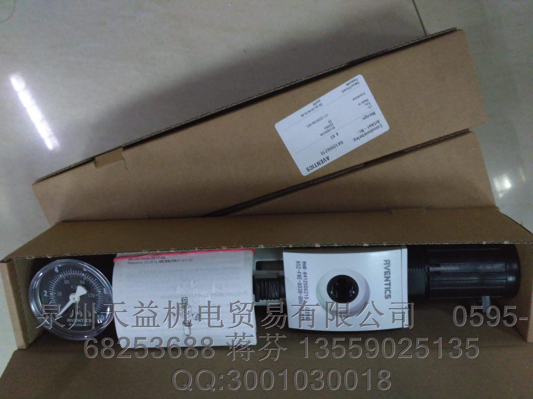 AVENTICS R412006210.JPG AVENTICS R412006210.JPG