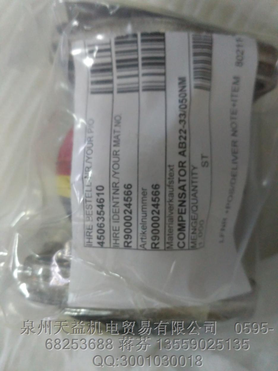 R900024566.JPG R900024566.JPG
