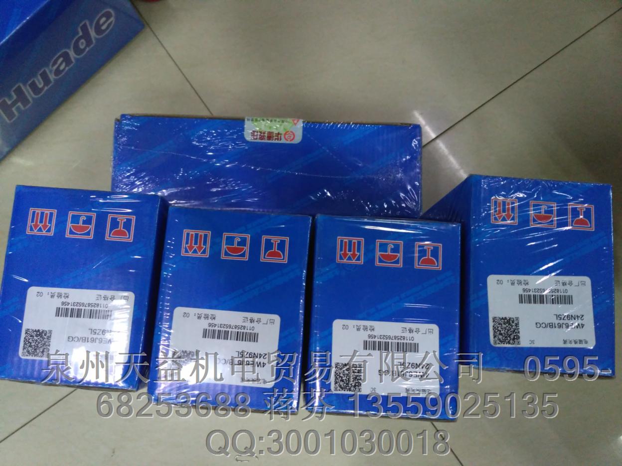 華德液壓 4WE6J61BCG24N9Z5L.JPG 華德液壓 4WE6J61BCG24N9Z5L.JPG