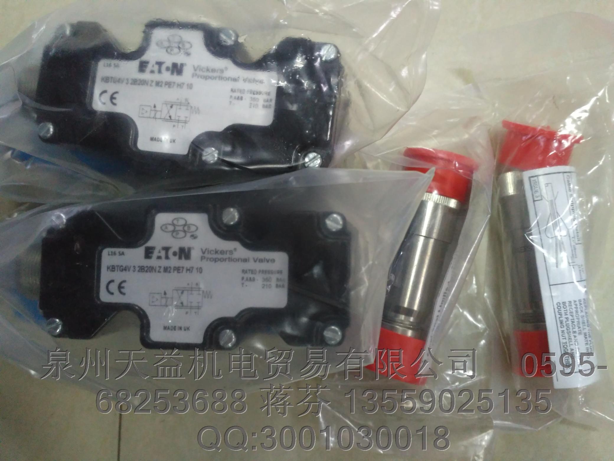 威格士 KBTG4V 32B20NZM2PE7H710.JPG 威格士 KBTG4V 32B20NZM2PE7H710.JPG