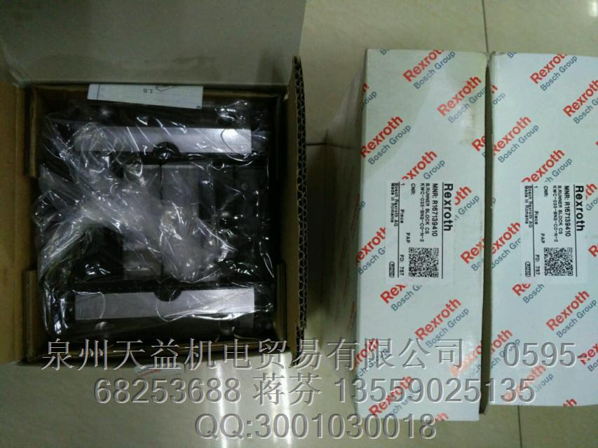 REXROTH 滑塊 R167139410.JPG REXROTH 滑塊 R167139410.JPG