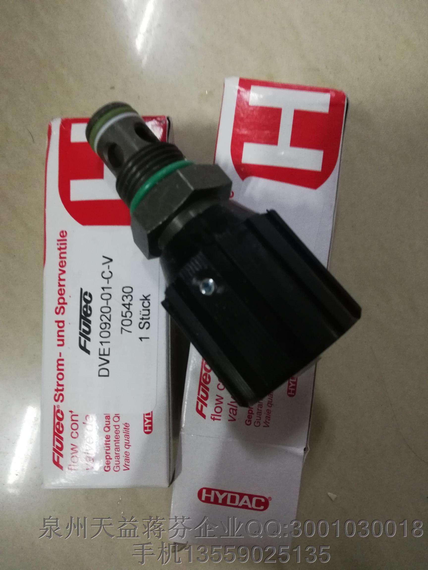 HYDAC傳感器 DVE10920-01-C-V 705430.JPG HYDAC傳感器 DVE10920-01-C-V 705430.JPG
