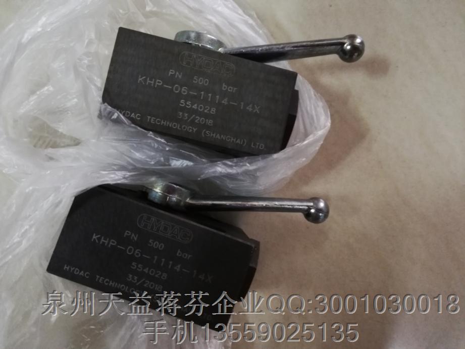賀德克 KHP-06-1114-14X.JPG 賀德克 KHP-06-1114-14X.JPG