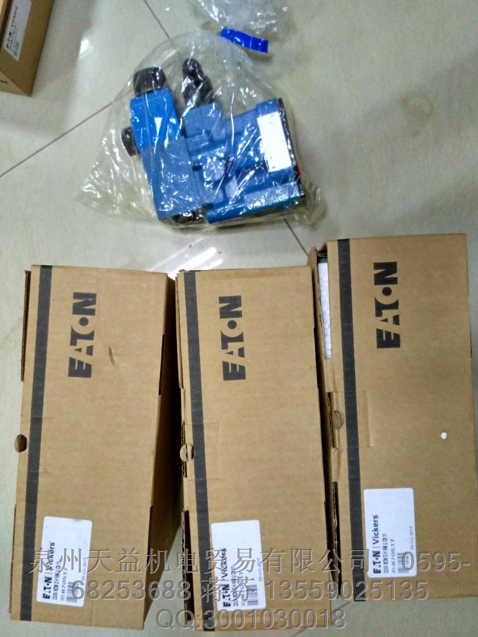威格士 CG5V6CWDHVMUC611.JPG 威格士 CG5V6CWDHVMUC611.JPG