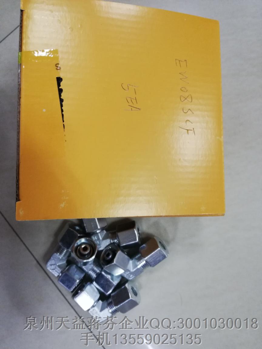 EW08SCF 派克.JPG EW08SCF 派克.JPG