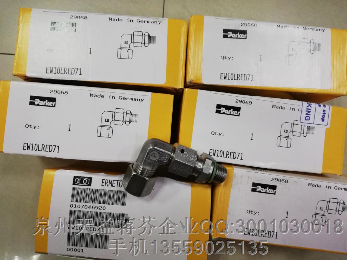 EW10LRED71 派克.JPG EW10LRED71 派克.JPG