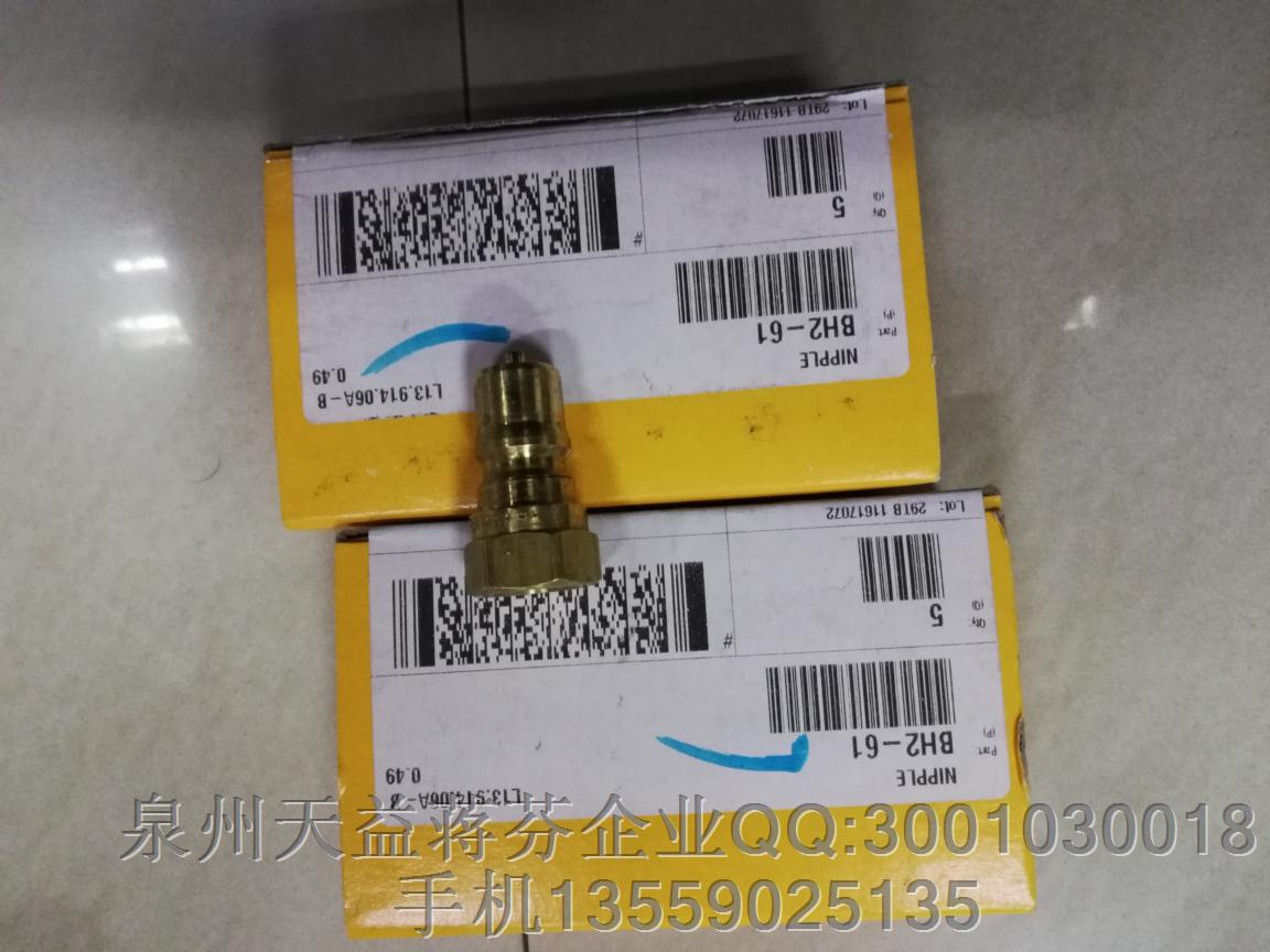 BH2-61 接頭.JPG BH2-61 接頭.JPG