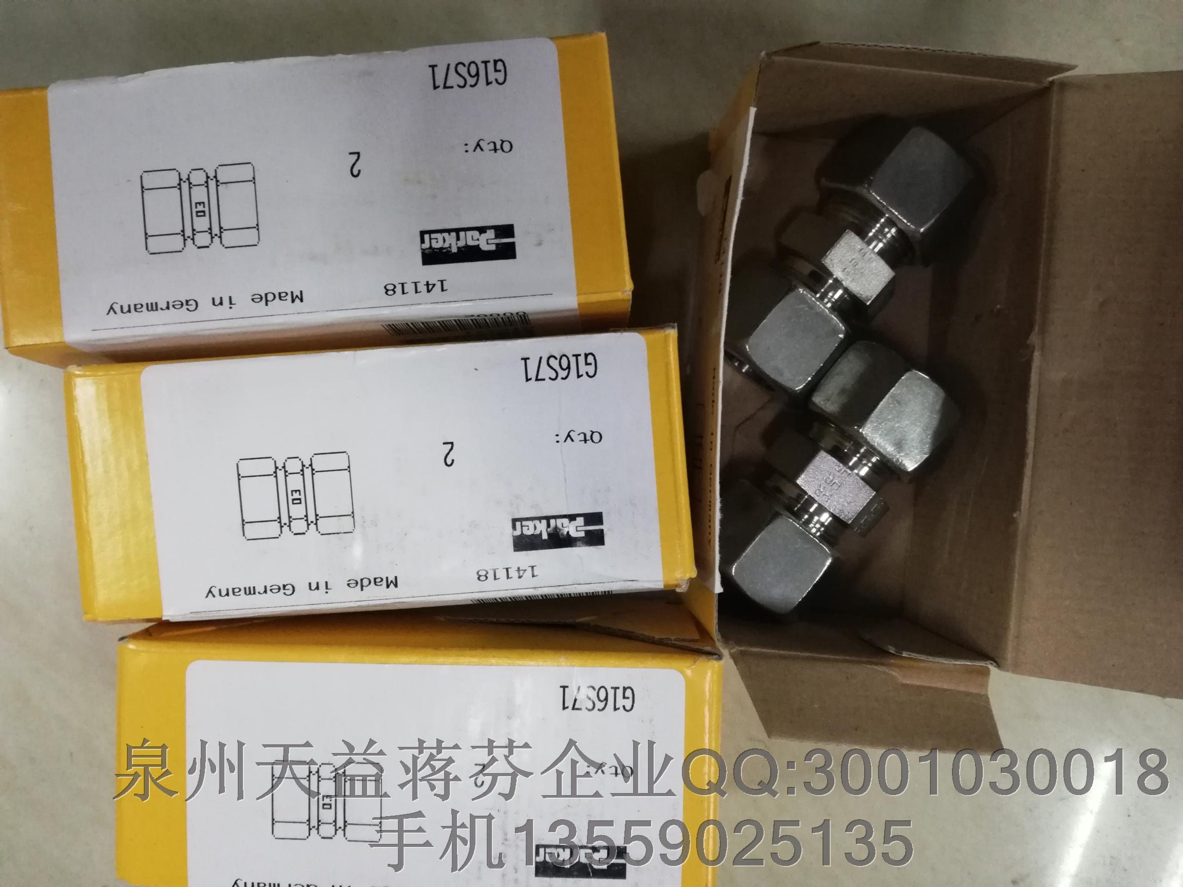 G16S71 派克.JPG G16S71 派克.JPG