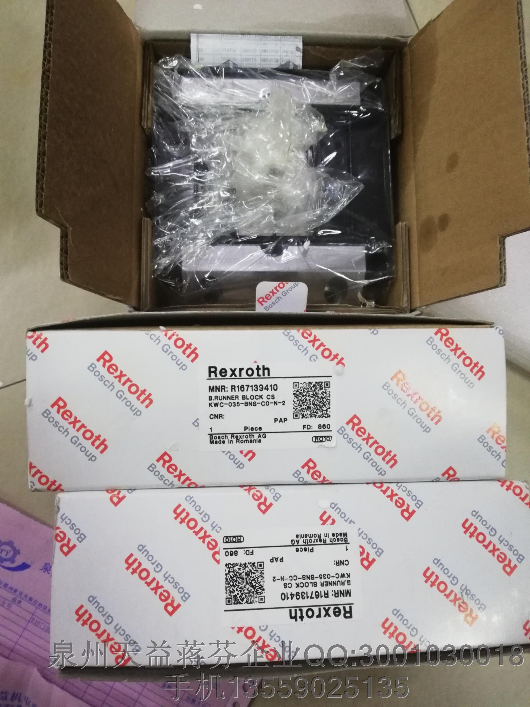 R167139410.JPG R167139410.JPG