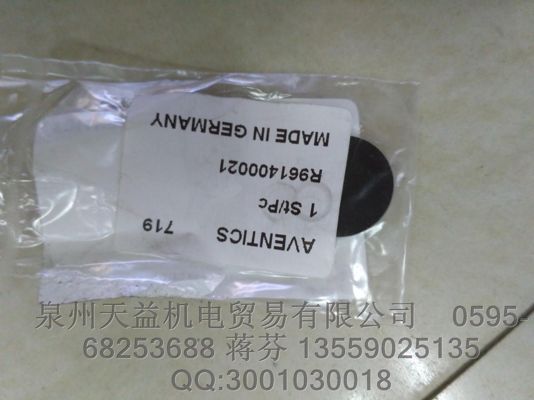 AVENTICS R961400021.JPG AVENTICS R961400021.JPG