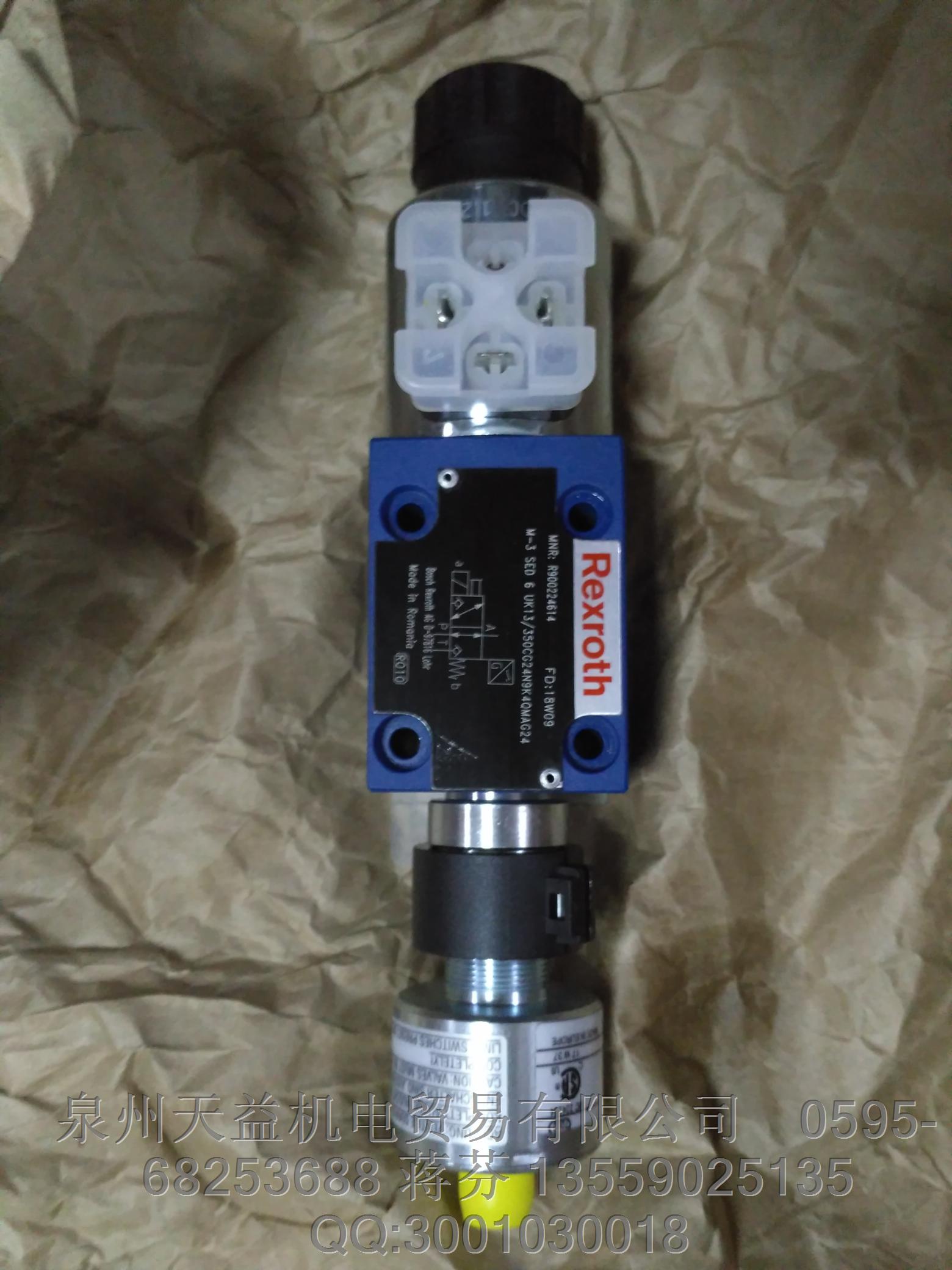 R900224614.JPG