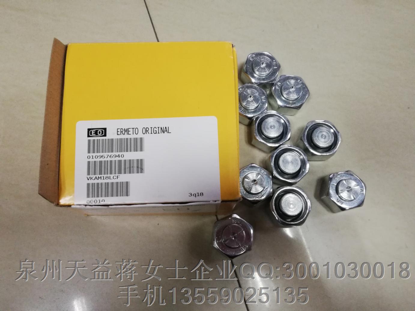 VKAM18LCF 派克.JPG VKAM18LCF 派克.JPG