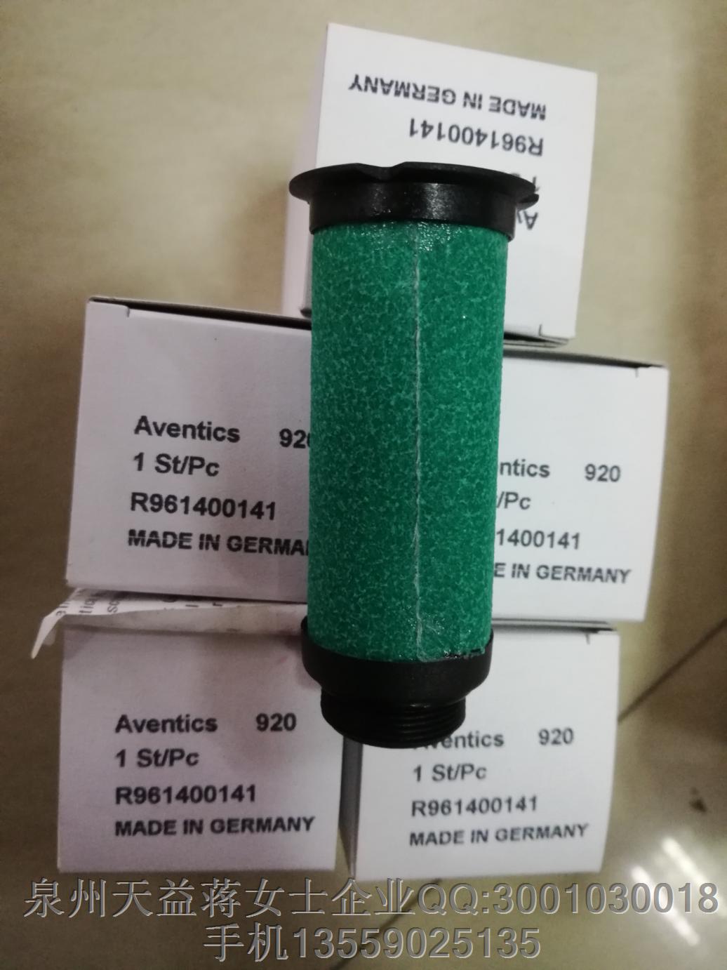 AVENTICS R961400141.JPG AVENTICS R961400141.JPG