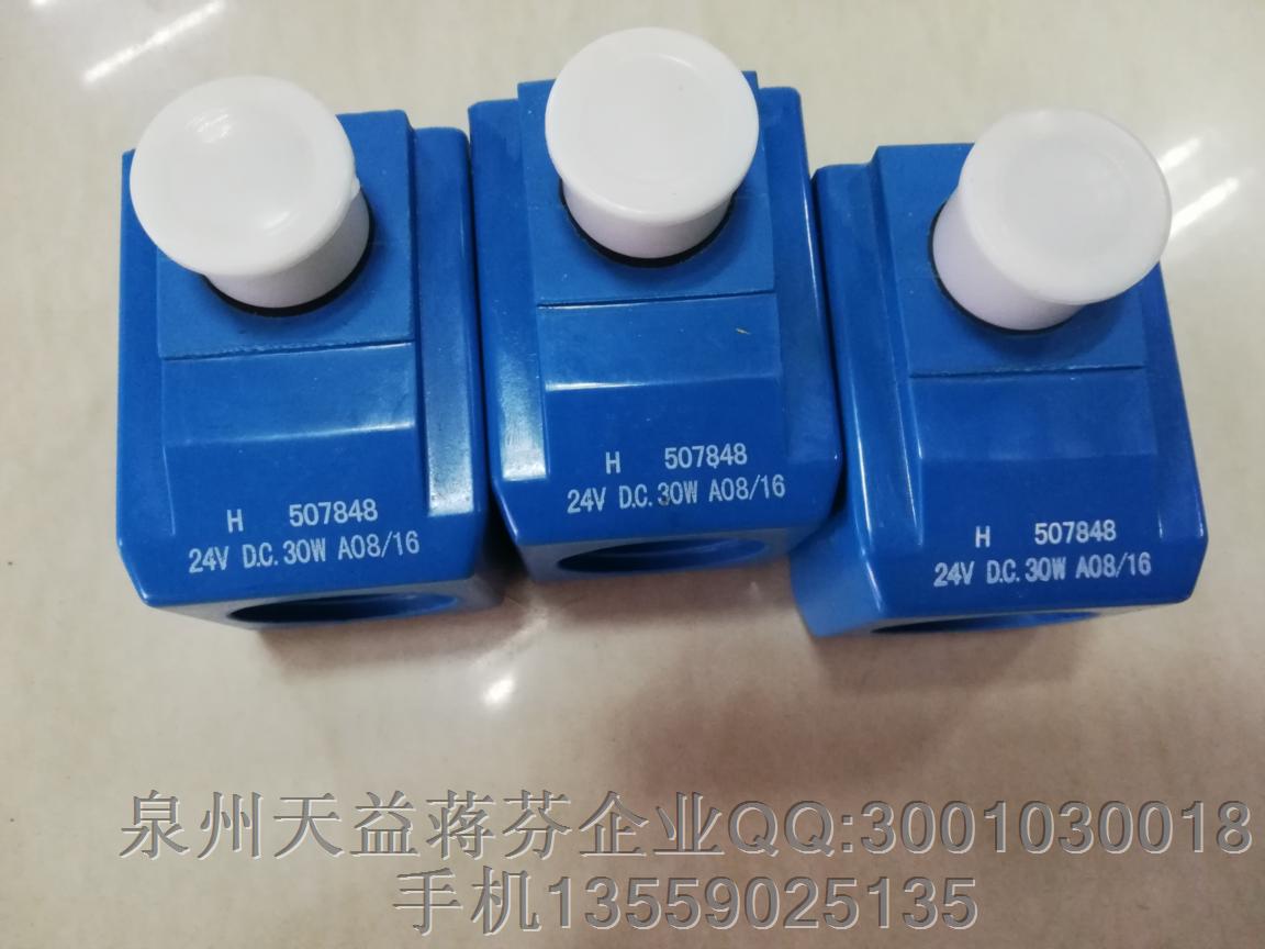 威格士 H507848.JPG 威格士 H507848.JPG