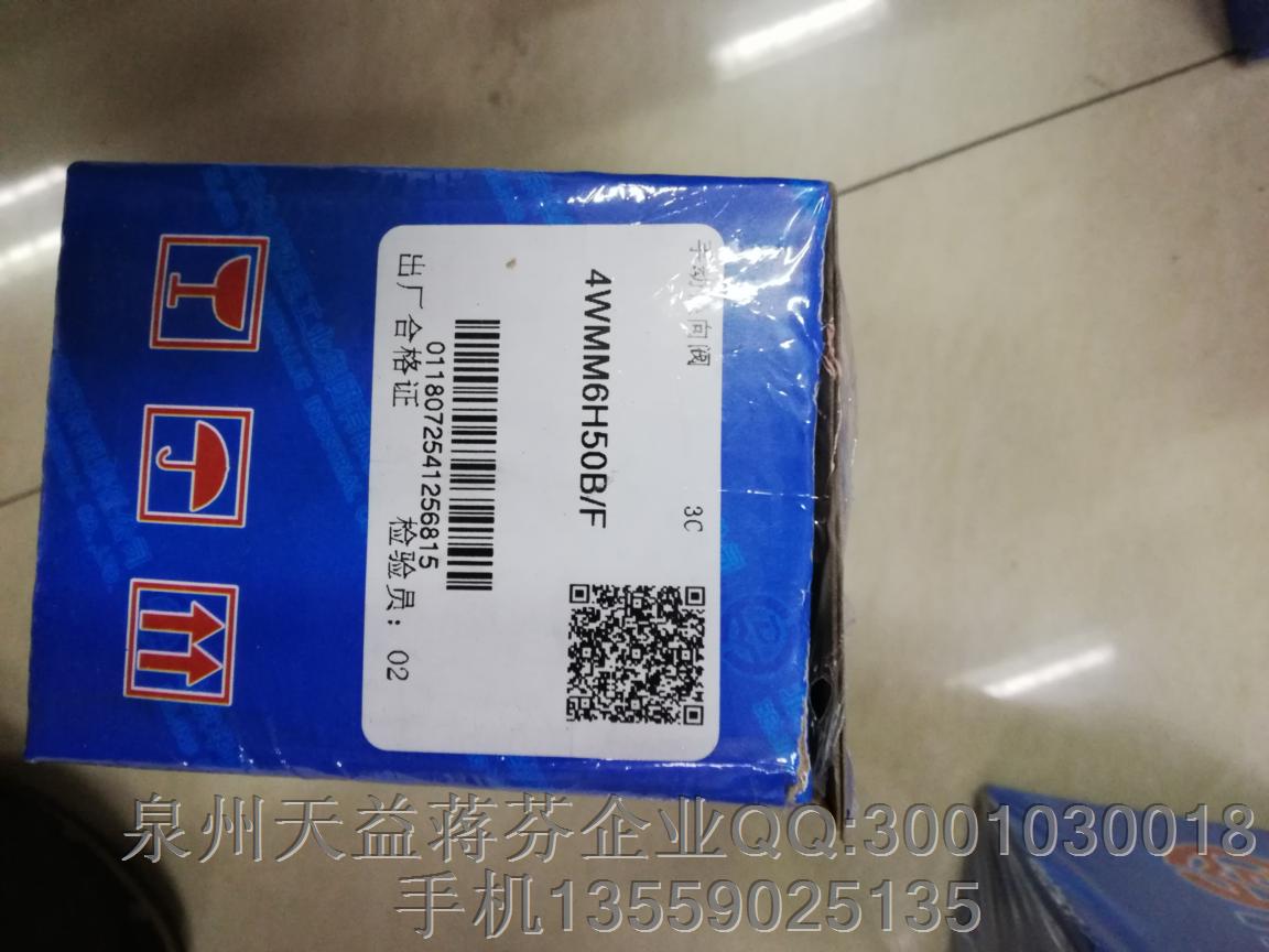 4WMM6H50B-F 華德.JPG 4WMM6H50B-F 華德.JPG