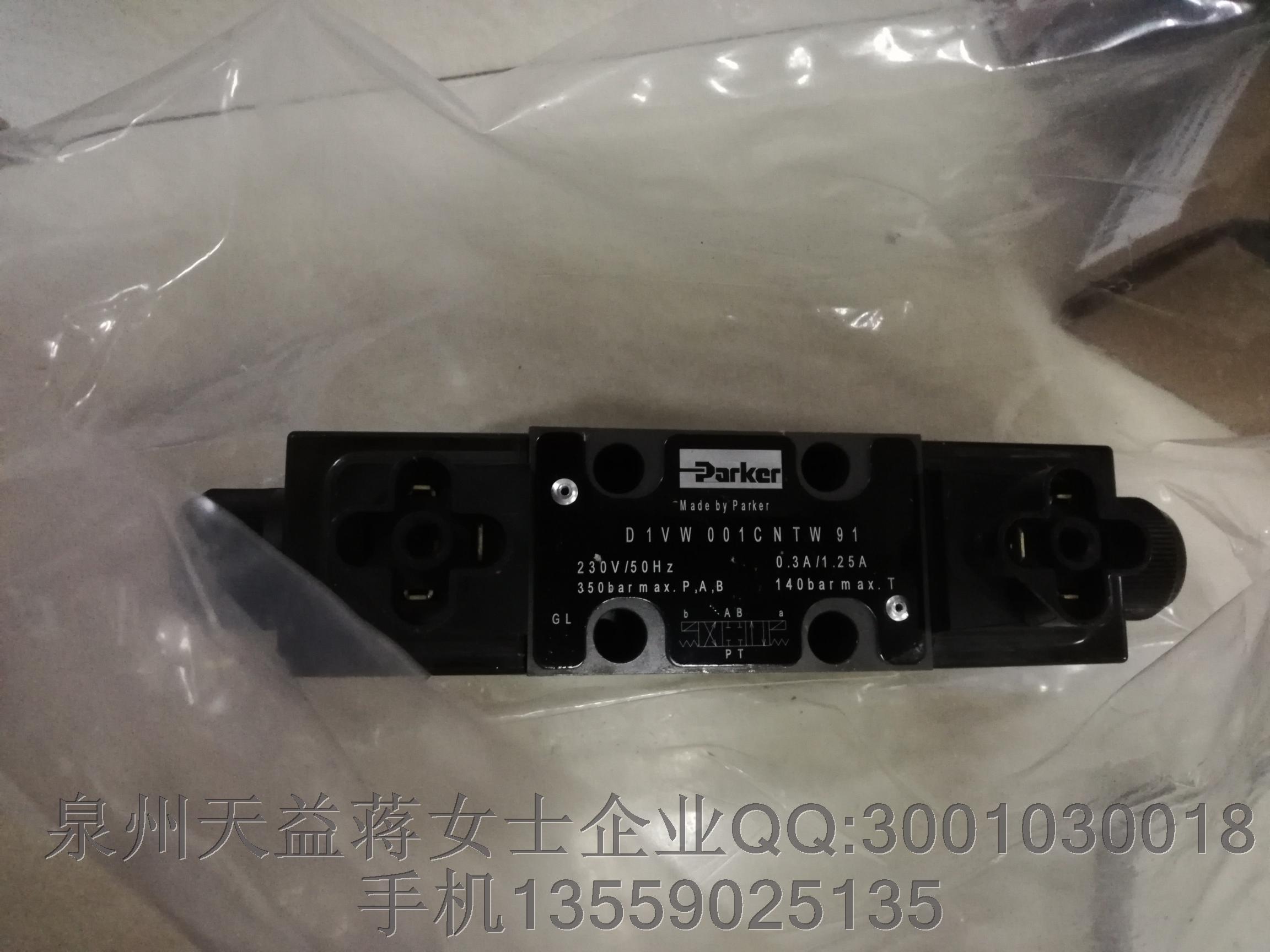 D1VW001CNTW91.JPG D1VW001CNTW91.JPG