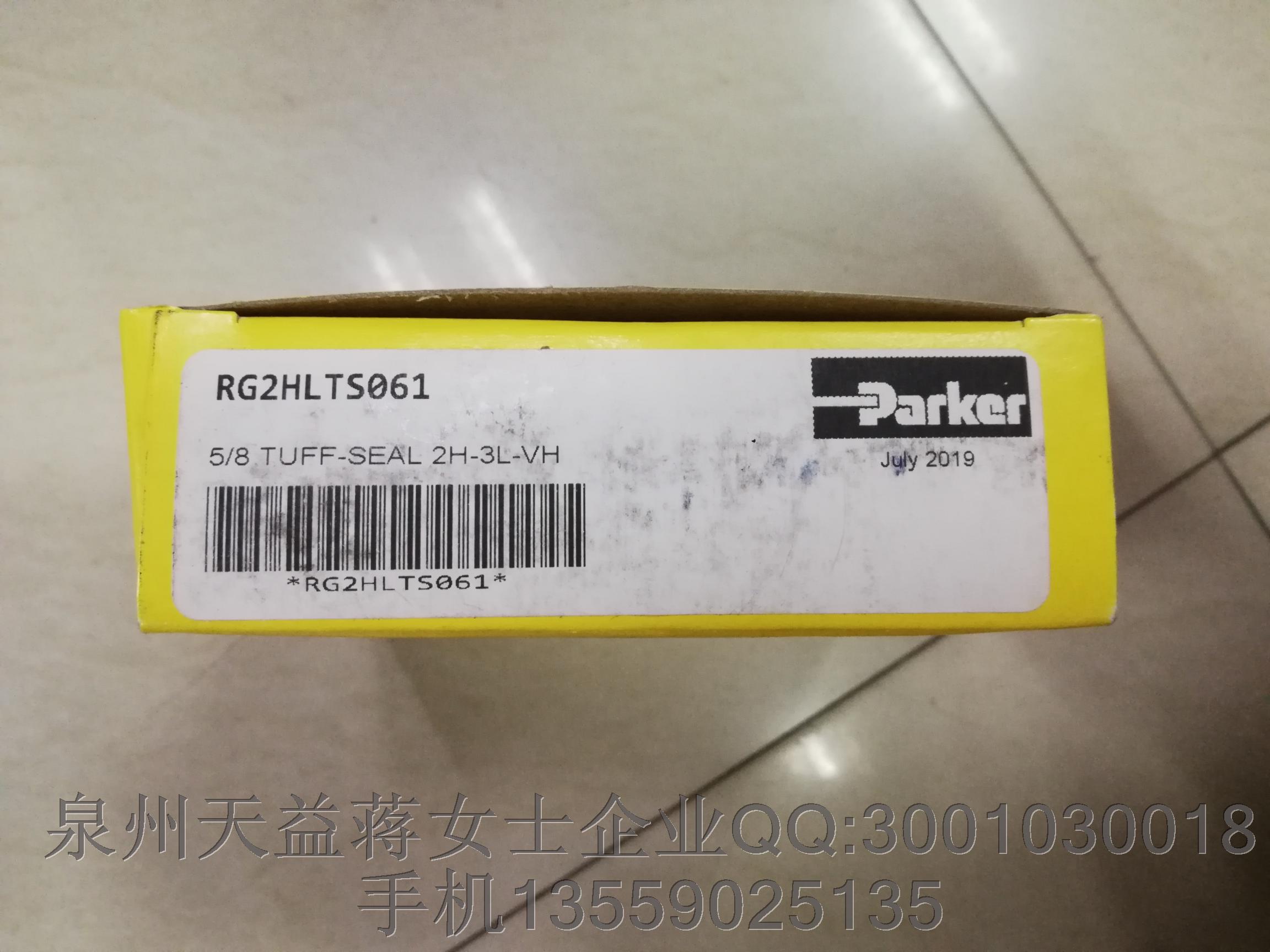 RG2HLTSS061 派克.JPG RG2HLTSS061 派克.JPG