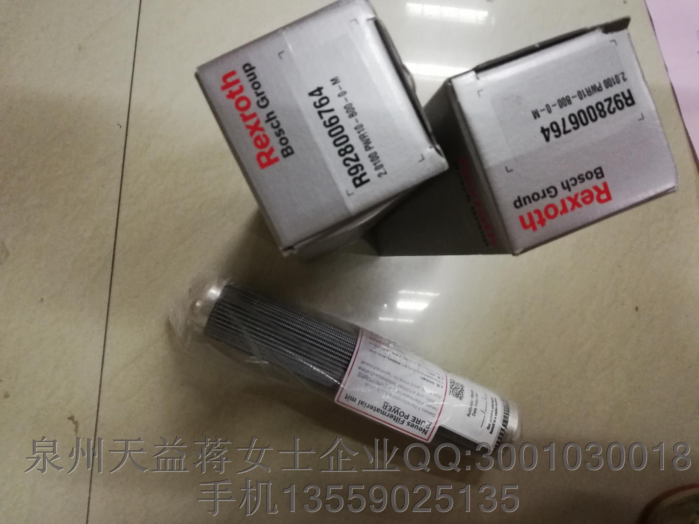 R928006764.JPG R928006764.JPG
