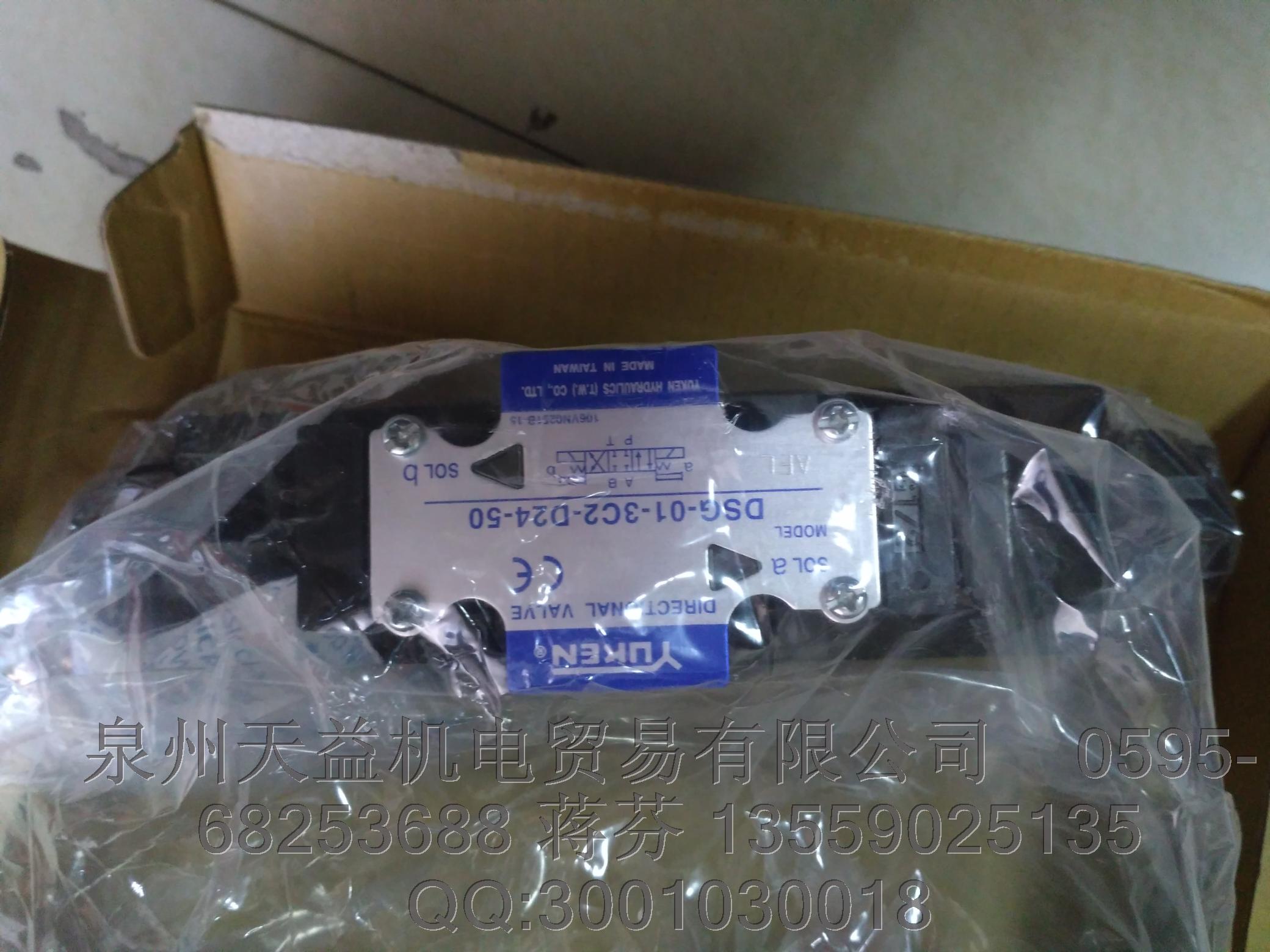 YUKEN DSG-01-3C2-D24-50.JPG YUKEN DSG-01-3C2-D24-50.JPG