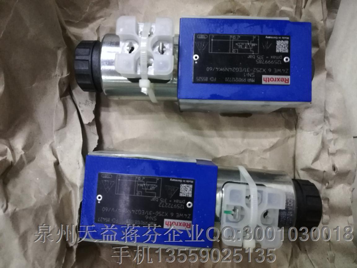 R901212720 力士樂(lè)Z4WE6X252-31-EG24N9K4-60.JPG R901212720 力士樂(lè)Z4WE6X252-31-EG24N9K4-60.JPG