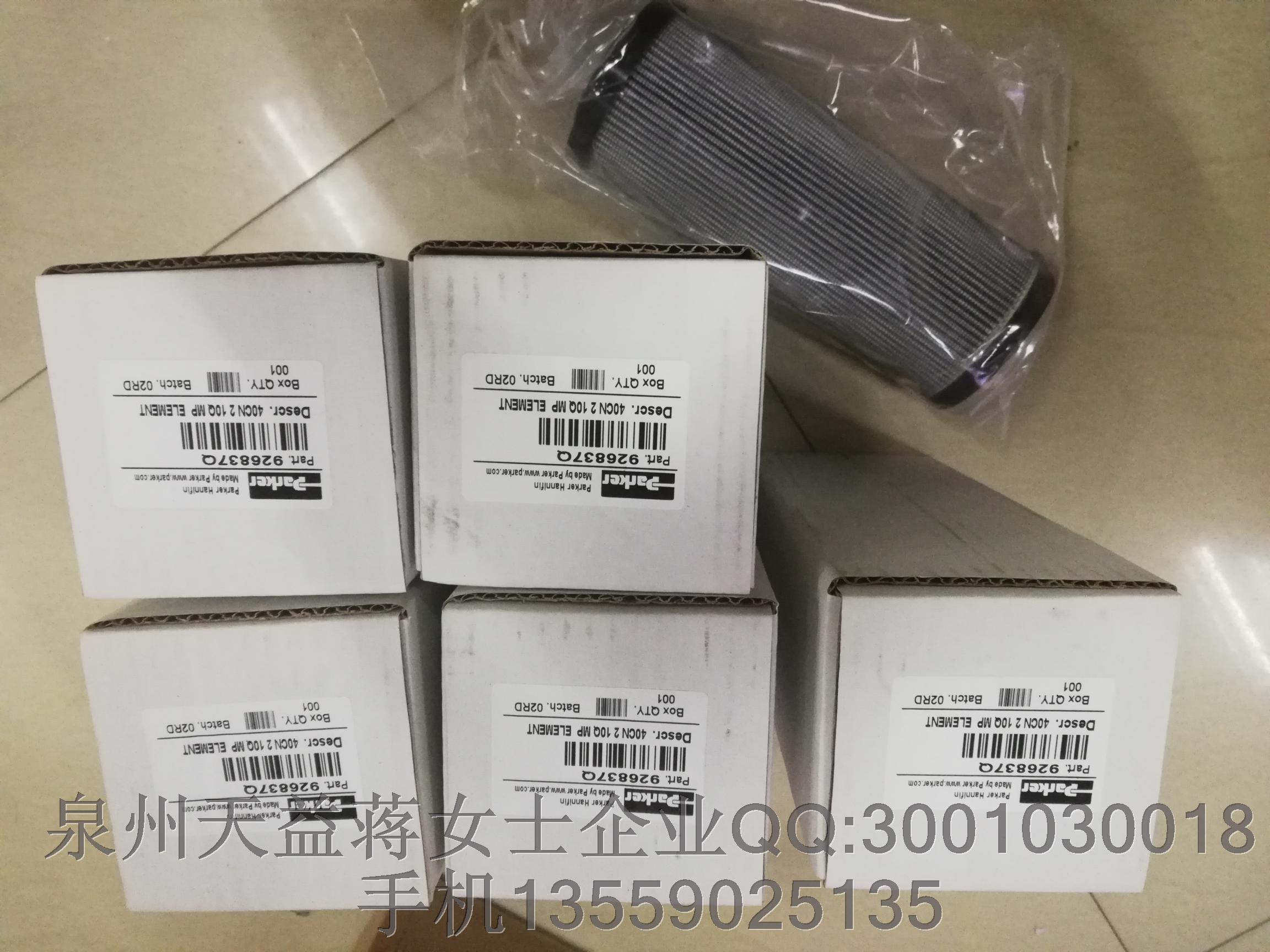 926837Q 派克.JPG 926837Q 派克.JPG