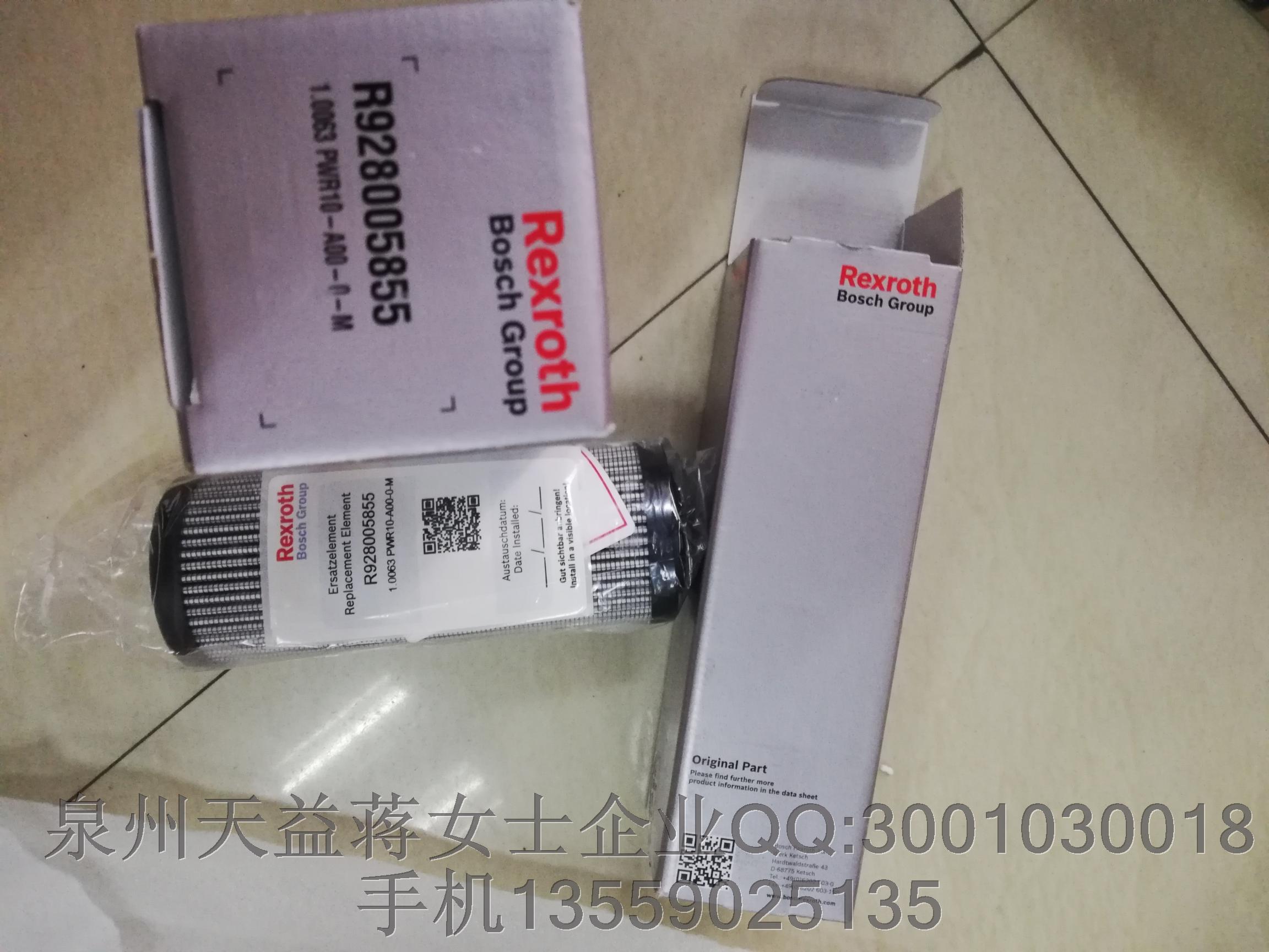 R928005855.JPG R928005855.JPG